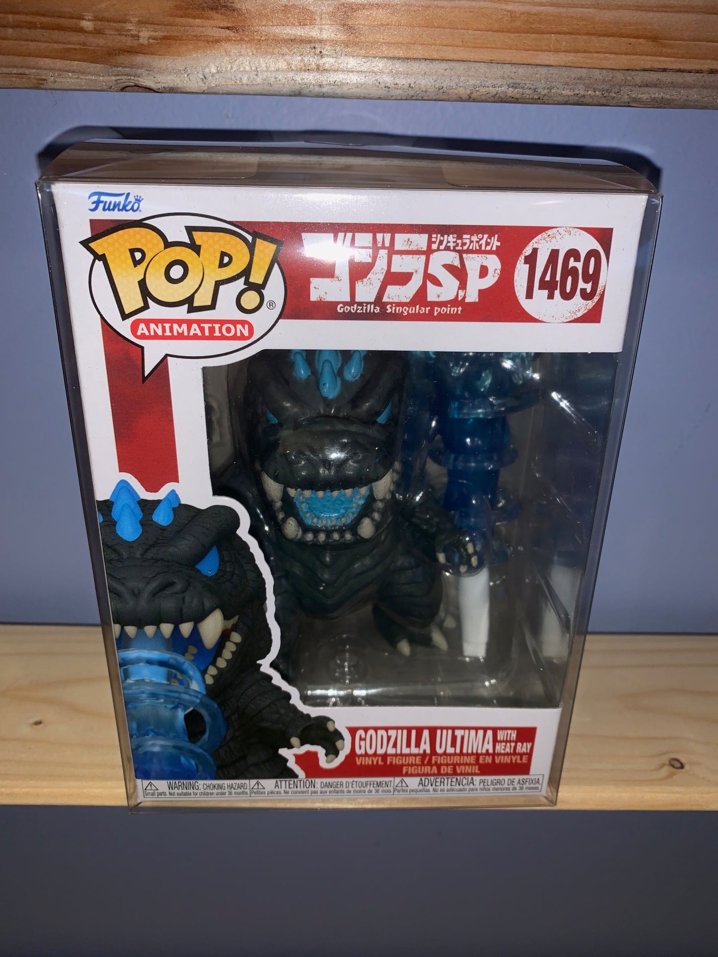 Funko POP! #1469 Godzilla Singular Point Godzilla Ultima (with Heat Ray)